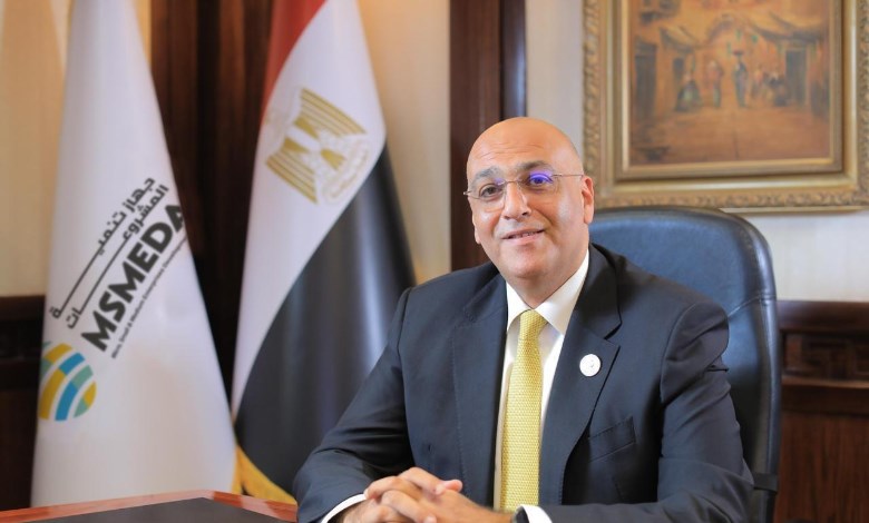 جهاز تنمية المشروعات المتوسطة والصغيرة ومتناهية الصغر