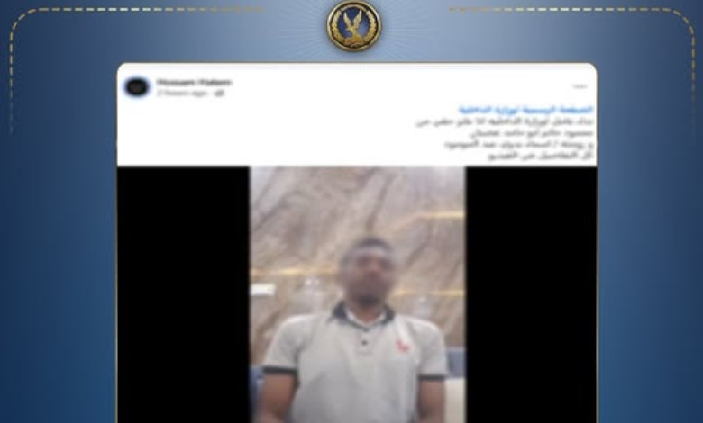 خلافات ميراث تتحول لأزمة عائلية في الفيوم.. والداخلية تكشف الحقيقة