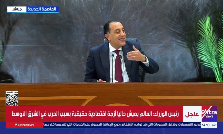رئيس الوزراء