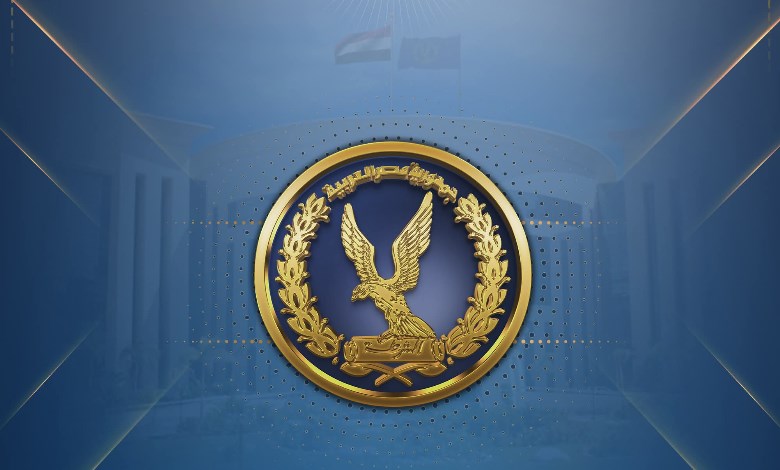 وزارة الداخلية 