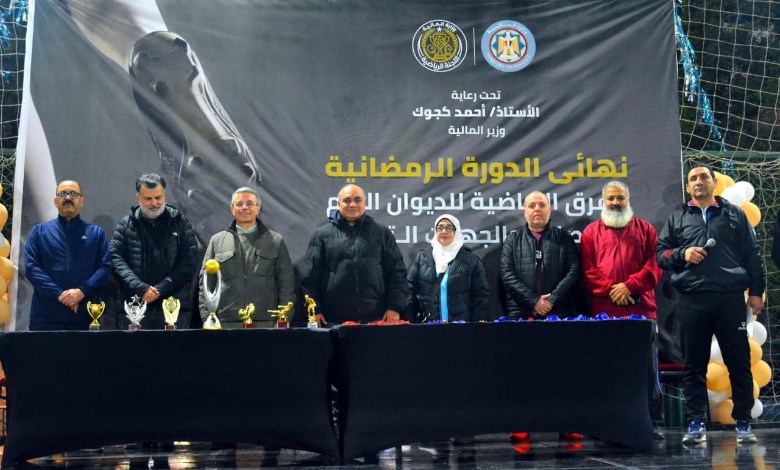 الفريق أثناء التكريم