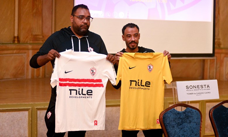 الزمالك 