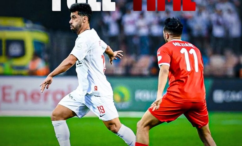 الزمالك 