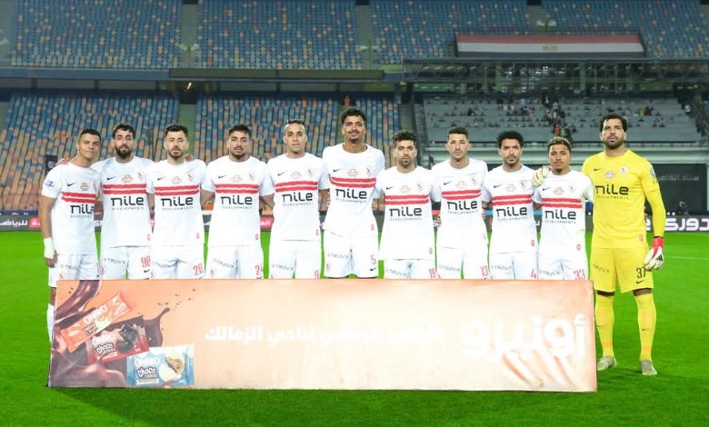 الزمالك 