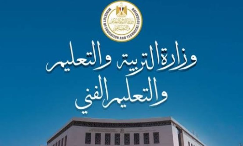 هل تفاجئ الحكومة الطلاب بقرار تعطيل الدراسة غدًا السبت؟.. الحقيقة الكاملة الآن