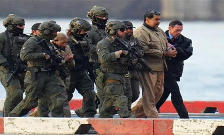 كواليس خطيرة.. ماذا حدث قبل القبض على مادورو وزوجته بساعات؟ 