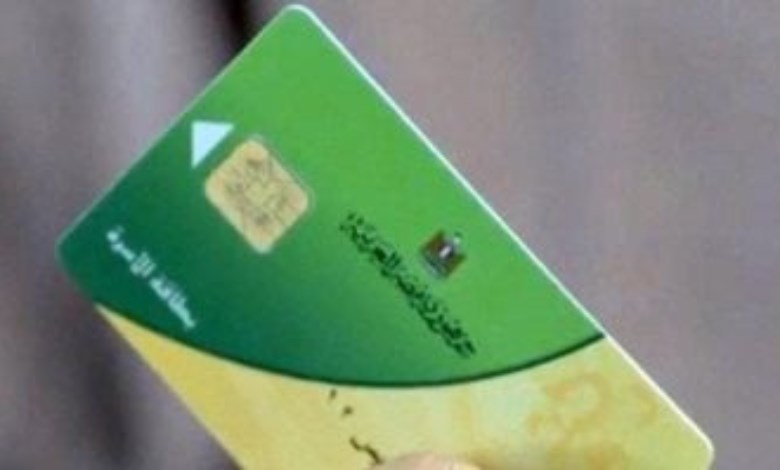قرار مفاجئ بوقف بطاقات التموين.. خطأ بسيط ممكن يحرمك من الدعم
