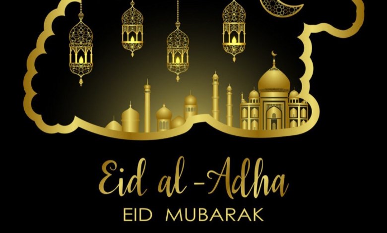 عيد الأضحى 