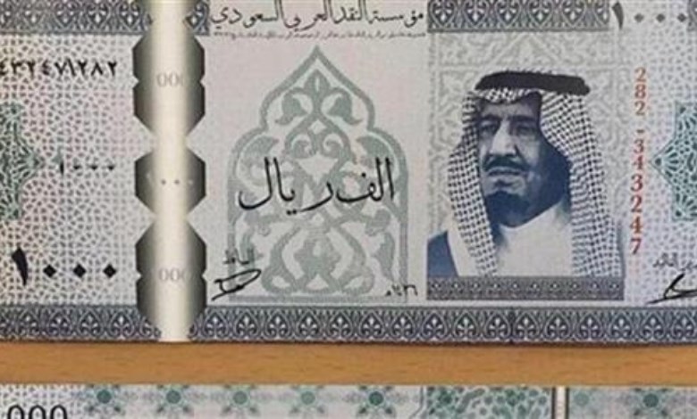 الريال السعودي اليوم