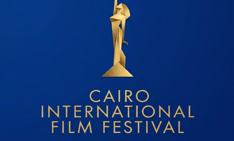 مهرجان القاهرة السينمائي 