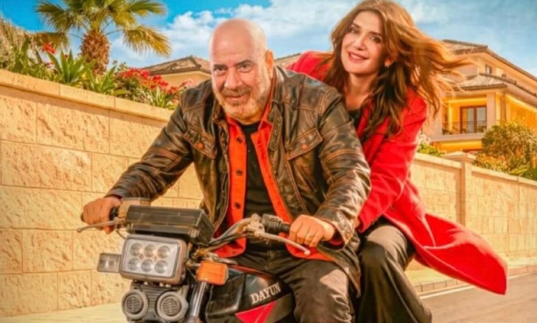 فيلم فأملي بيزنس