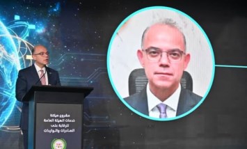 وزارة الاستثمار والتجارة الخارجية