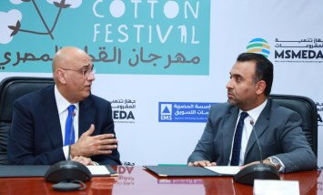 جهاز تنمية المشروعات