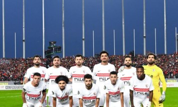 الزمالك 