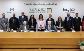 البنك الأهلي المصري يعلن شراكة جديدة لتقديم خدمات متكاملة لعملاء «الأهلي بلاتينم» 