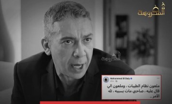 شاب يدّعي وفاة صديقه بعد اتباع «نظام الطيبات» بناءً على نصيحة الطبيب