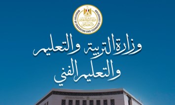 وزارة التربية والتعليم تعلن الاستعدادات والتجهيزات لانطلاق امتحانات الدبلومات الفنية للعام الدراسي  2025/2026