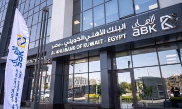 البنك الأهلي الكويتي – مصر يفتح باب التقديم لبرنامج التدريب الصيفي لطلاب الجامعات 2026