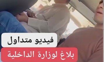 شاب يتحرش بفتاة داخل ميكروباص أثناء توجهها للعمل بالتجمع الخامس