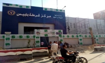  نيابة بلبيس