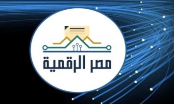 منصة مصر الرقمية 2026
