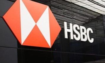 شهادة HSBC