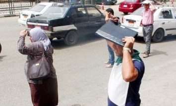 حالة الطقس