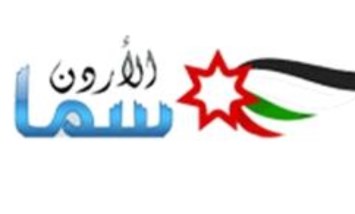 تردد قناة سما الأردنية 2026