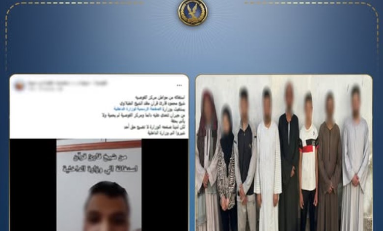 الداخلية تكشف حقيقة فيديو الاعتداء على أسرة بسبب كاميرات مراقبة في أسيوط