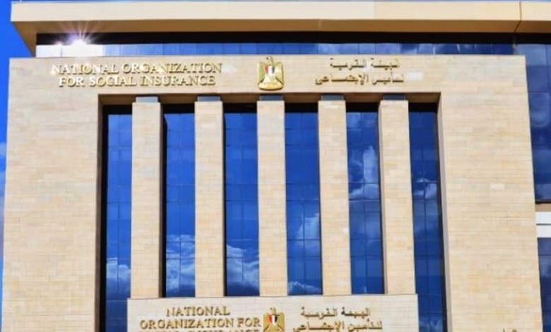 التأمين الاجتماعي 
