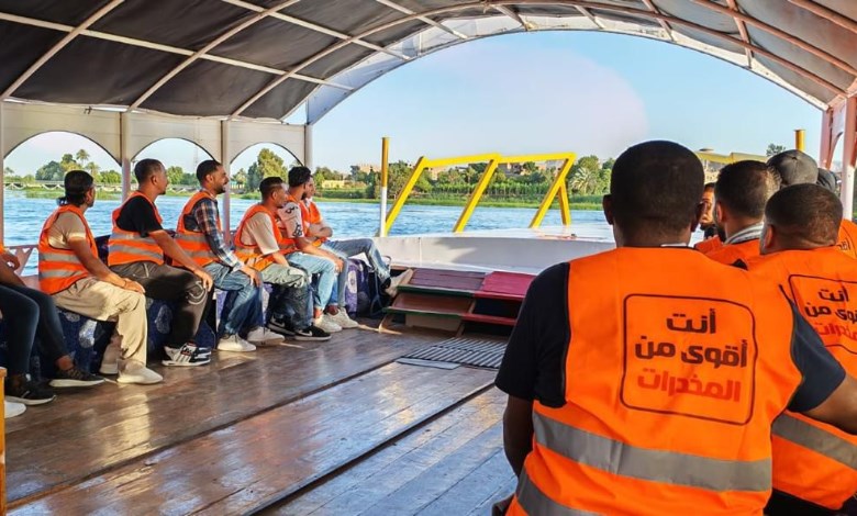 صندوق مكافحة وعلاج الإدمان والتعاطي