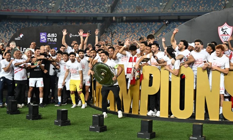 الزمالك 