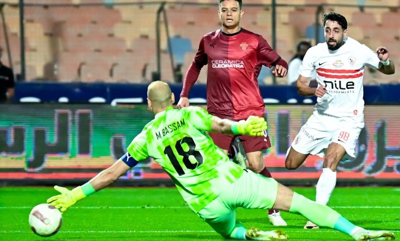 الزمالك 