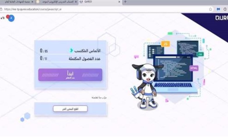 «قبل الامتحان».. كل ما تريد معرفته عن منصة كيريو اليابانية