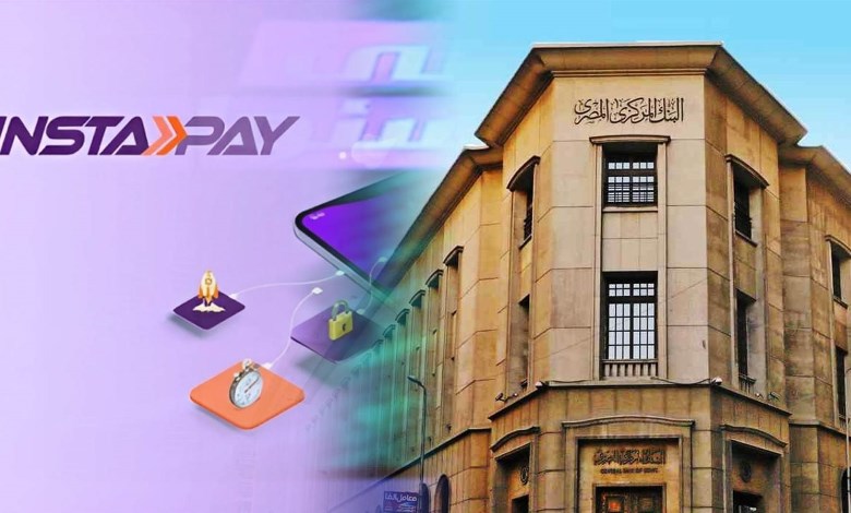 تحذير عاجل من إنستا باي.. لا تشارك هذه البيانات نهائيًا