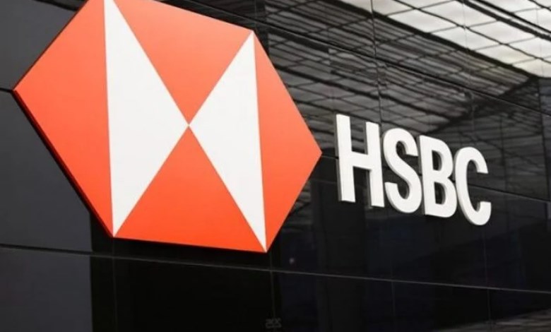 شهادة HSBC