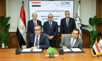 باستثمارات 2 مليون دولار أمريكي.. رئيس اقتصادية قناة السويس يشهد توقيع مشروع شركة "ستيل كون" للصناعات الإنشائية 