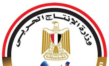 وزارة الدولة للانتاج الحربي