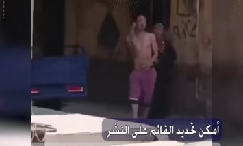 وزارة الداخلية 