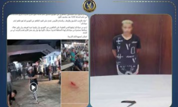 وزارة الداخلية 