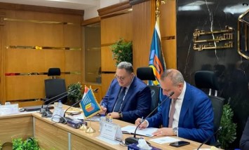 صندوق التنمية الحضرية