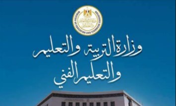 وزارة التعليم