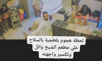 «ليلة من الرعب».. مسلحون يقتحمون مطعم الشيخ وائل ويحطمون واجهته أمام المارة