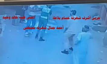 جريمة في شبرا الخيمة… 3 مسجلين يعتدون على مواطن وزوجته بـ16 طلقة خرطوش