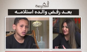 «قالولي ملكش مكان عندنا».. رواية مؤثرة لطفل البدرشين تكشف تفاصيل أيامه الصعبة بعد رحيل جدته