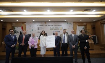 لأول مرة في مصر.. البنك الأهلي المصري يحصل على شهادة ISO/IEC 20000-1:2018