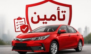 قبل ما تمضي على وثيقة التأمين.. 7 خطوات تحمي سيارتك وتحافظ على أموالك