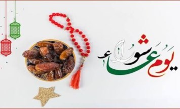 قبل حلول يوم عاشوراء.. تعرف على موعده وفضل صيامه والأعمال المستحبة فيه