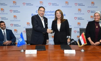 البنك التجاري الدولي (CIB Foundation) وبنك الكساء المصري يوقعان اتفاقية لتوفير 125 ألف طقم ملابس للأطفال الأكثر احتياجًا