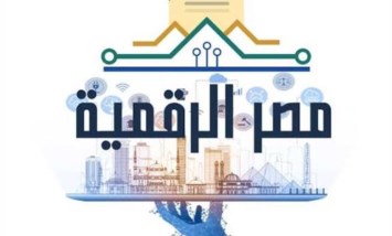 خدمات حكومية دون جنيه واحد.. 10 مزايا مجانية على منصة مصر الرقمية